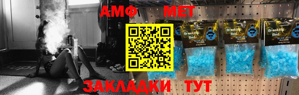 Amphetamine 97%  Amphetamine  Краснодар  Вход с VPN 