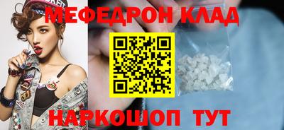 кристаллы Кингисепп