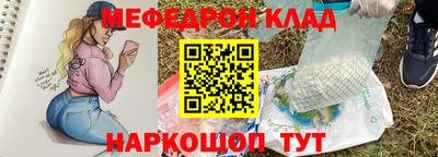СК Камышлов