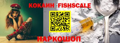 меф Кинель