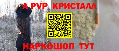 меф Кинель
