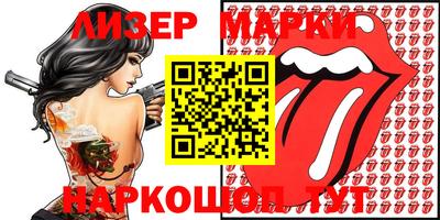 кристаллы Кингисепп