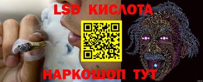 меф Кинель
