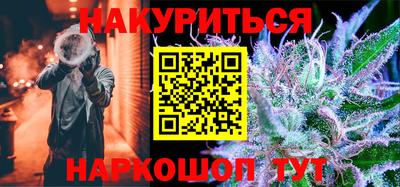 альфа пвп Кандалакша