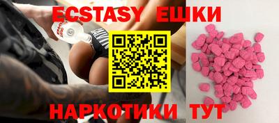 кристаллы Кингисепп