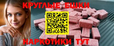 альфа пвп Кандалакша