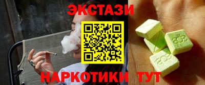 кристаллы Кингисепп