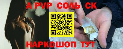 экстази Керчь