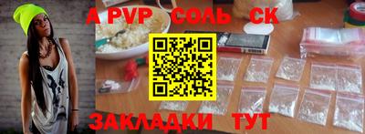 кристаллы Кингисепп