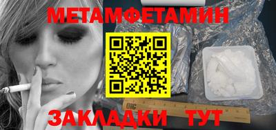 альфа пвп Канаш