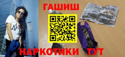 меф Кинель