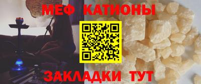 СК Камышлов