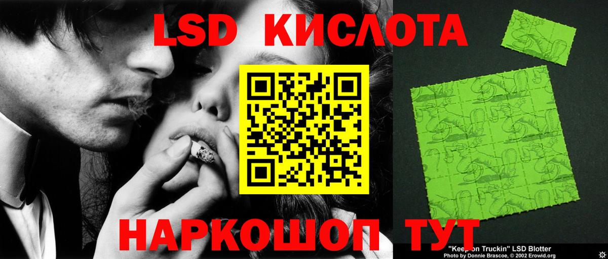 ЛСД экстази ecstasy Краснодар