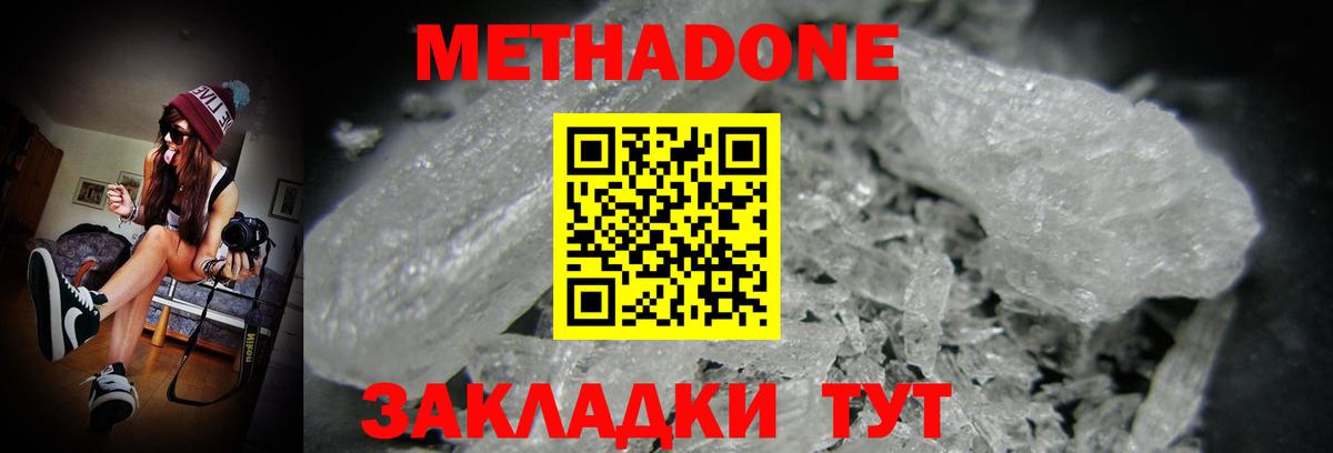 ГАШ  Краснодар  ГАШИШ  Канабис  Мефедрон   LSD-25  Вход с VPN  Кокаин 