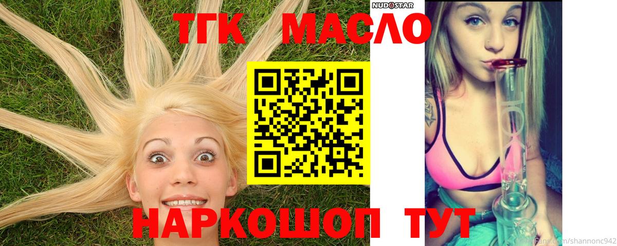 Галлюциногенные грибы Краснодар