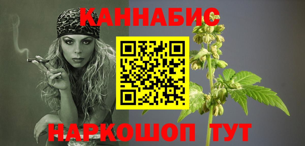 Канабис VHQ  Канабис марихуана  Краснодар  Вход с VPN  МАРИХУАНА SATIVA & INDICA 
